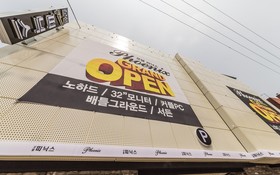 Suwon Phoenix