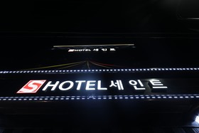 Suwon Saint Hotel