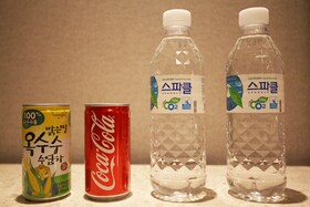 Suwon Station Lime