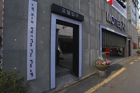 Suwon Xi