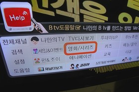 Suwon Xi