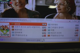 Suwon Xi