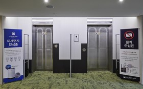 Suwon Yeongtong Just Sleep Hotel