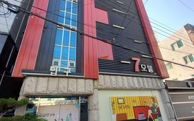 Dal-dong Ulsan 7