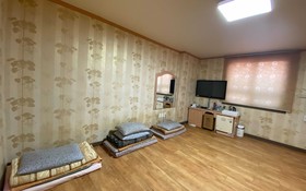 Ulsan Eonyang Beijing
