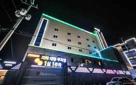 Ulsan Jinjangdong Premier
