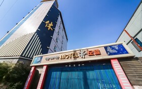 Ulsan Seongnamdong Hue