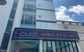 Ulsan The K Condo Resort