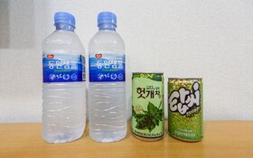 Ulsan Yeongnam Alps The Bamboo Hotel