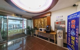 Ulsan Yeoungnam Alps Onsen