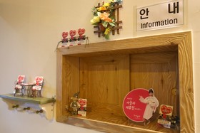 Wonju Drama Self Check-In Motel