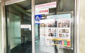 Wonju New Sky