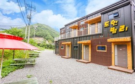 Doyeon Valley Pension