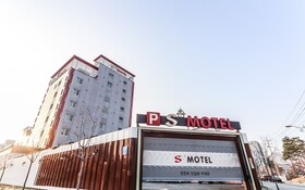S Motel