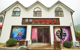 Yagnsan Norway Pension