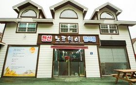 Yagnsan Norway Pension