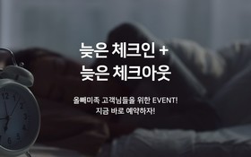 Yangsan Bukdong Hotel Somerset