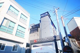 Yangsan Mulgeum Bliss Hotel