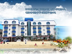 Goodstay Naksan Motel