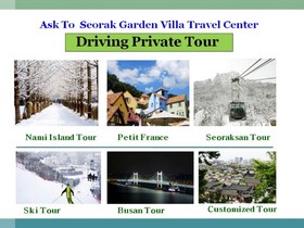Yangyang Seorak Garden Pension