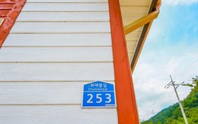 Yangyang Daol Pension