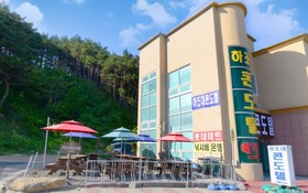 Yangyang Hajodae Conto Hotel Pension