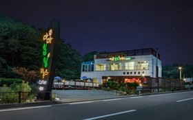 Yangyang Mama Healing House Pension