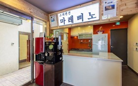 Yangyang Marepino Pension