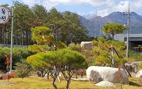Yangyang Seorak Nadeul Pension
