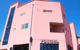 Yangyang Yoloha Surfhouse