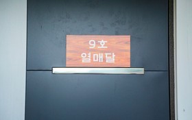 Yesan Deoksan Charcoal Land Pension