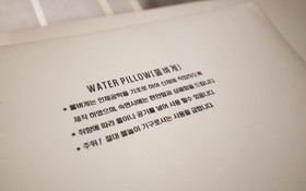 Yesan Orange Tomato Motel