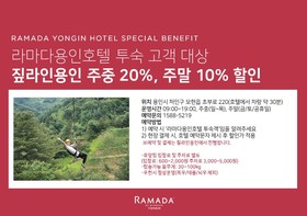 Ramada by Wyndham Yongin