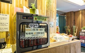 Yongin Bellino S