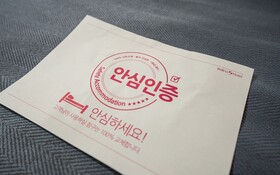 Yongin Bellino S