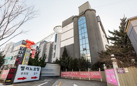 Yongin Bellino S