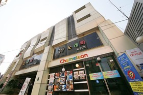 Yongin Chameleon