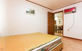 Yongin Jin Pension