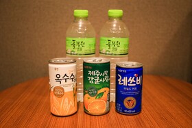Yongin Oscar