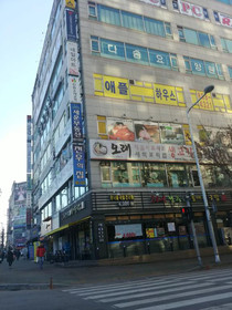 Apple House