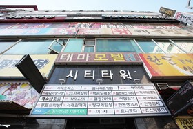 Dongducheon Thema