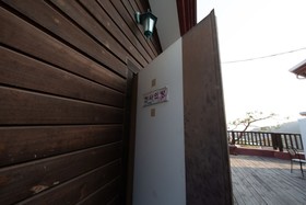 Angel's Morning Pension