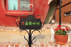 Apple Farm Stay