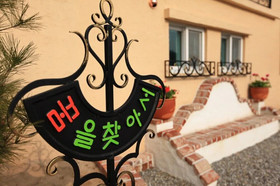 Apple Farm Stay