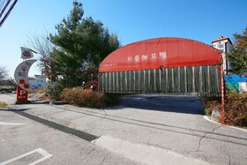 Cheongpyeong Jijunghae
