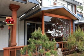 Elsia Pension