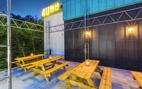 Gapyeong 4U Poolvilla & Spa Pension