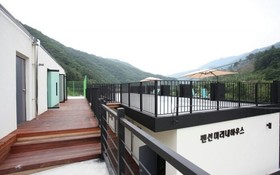 Gapyeong Gangsibong Mirinae Pension
