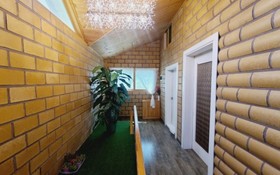 Gapyeong Green Garden Valley Pension