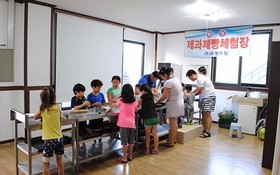 Gapyeong Ire Camping Pension